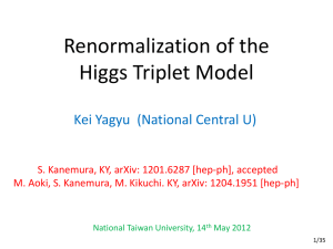 Phenomenology of the Higgs Triplet Model
