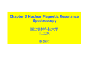 Chapter 3 - 雲林科技大學化學工程系