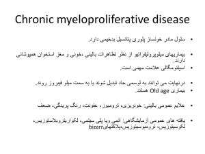 chronic myeloproliferative disease1