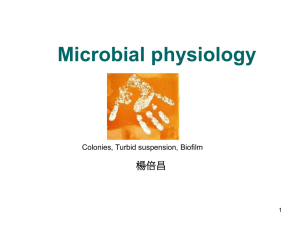 Microbial physiology