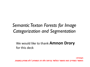 Semantic Texton Forests for Image Categorization and Segmentation