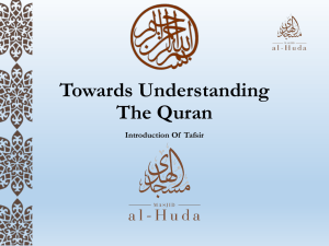 Qur`ān - Nur Institute