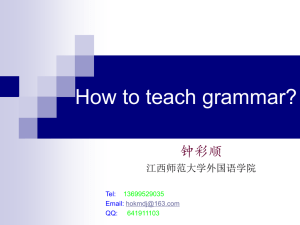 Grammar and Language Teaching