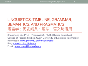 Linguistics, timeline, grammar, semantics, and pragmatics 语言学