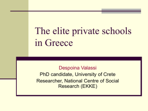 The elite private schools in Greece.