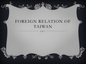taiwan foreign relations