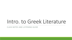 Intro. to Greek Literature
