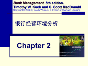 commercial banking, investment banking, and insurance(分业经营).