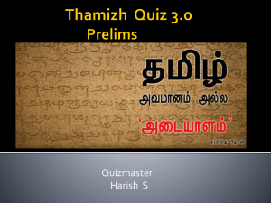 Thamizh Quiz-3 - WordPress.com