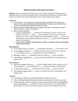 Julius caesar essay prompts