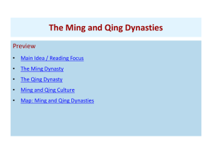 The Ming and Qing Dynasties