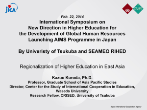 Regionalization of Higher Education in East Asia