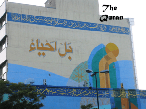 of the Quran