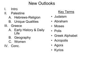 New Outlooks (posted 10/4/10)