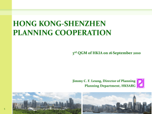 Hong Kong-Shenzhen Joint Planning Cooperation Meeting