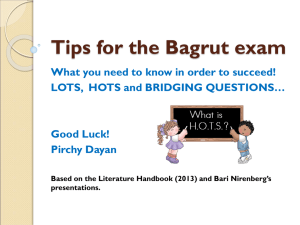 you need to know about the literature Bagrut - PPT