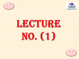 Lecture No. (1)