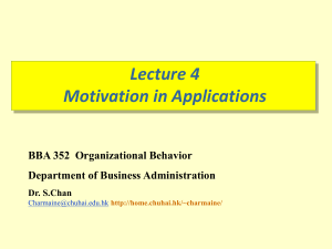 Motivation in applications