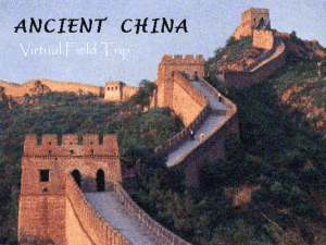 7.4: China Virtual Field Trip