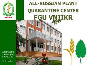 ALL-RUSSIAN PLANT QUARANTINE CENTER