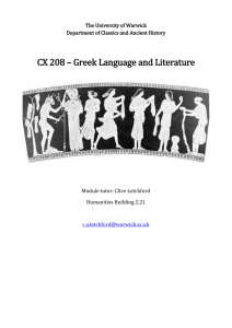 This module builds on the Greek Language