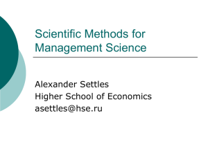 Scientific Methods in the Study of Corporate Governance