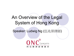 An Overview of HK Legal System