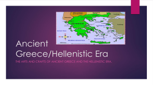 Ancient Greece/Hellenistic Era
