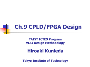 Ch.9 CPLD/FPGA Design