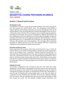 General framework of LLL provision in Greece.