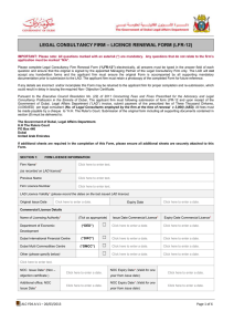 LEGAL CONSULTANCY FIRM – LICENCE RENEWAL FORM (LFR