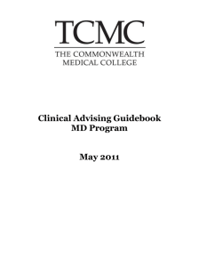 Academic Advising – Clinical Years