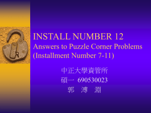 INSTALL NUMBER 12 Answers to Puzzle Corner Problems