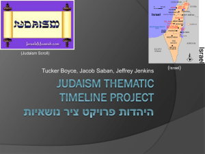 Judaism Thematic Timeline Project היהדות פרויקט ציר נושאיות