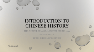 An Introduction to Chinese Geography and History
