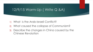Unit 7 Study Guide Powerpoint
