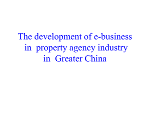 The development of e-business in property agency industry