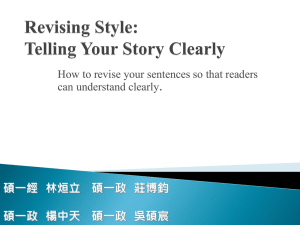 Revising Style: Telling Your Story Clearly