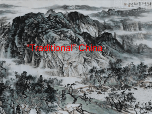 Section One: Introduction to China Powerpoint