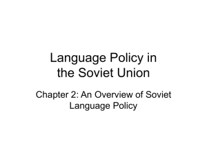 An Overview of Soviet Language Policy