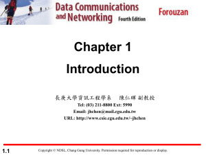 ch01 - 長庚大學資訊工程學系