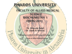 omega 6 fatty acids - Pharos University in Alexandria