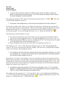 Phy 2049 Summer 2009 Exam II Solutions