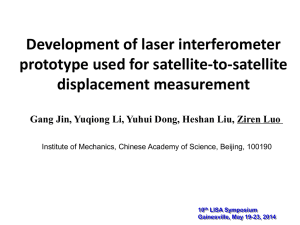 Development of laser interferometer prototype used for satellite-to-satellite displacement measurement