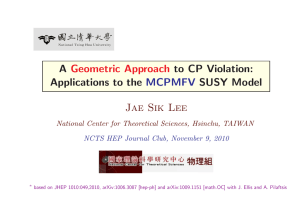 A to CP Violation: Applications to the SUSY Model