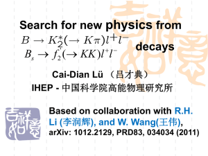 physics Search for new from decays