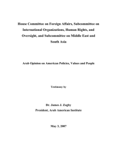 House Committee on Foreign Affairs, Subcommittee on