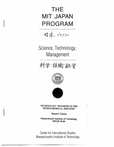 THE MIT JAPAN PROGRAM ;fze'j