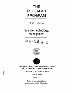 THE MIT  JAPAN PROGRAM kit