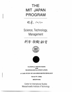 I THE JAPAN PROGRAM